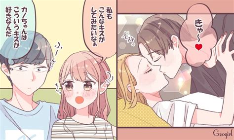 キス 嫌い|キスが気持ち悪いと思う原因とは？彼氏や旦那のキス。